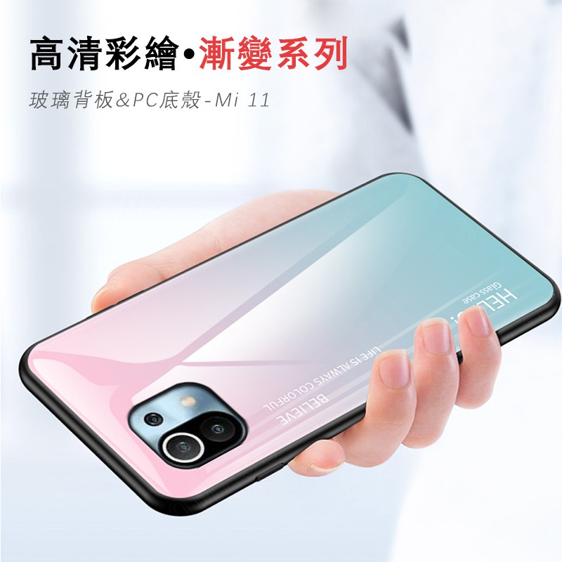 小米 Xiaomi Mi 11 10 9T 10T Pro Lite 小米11 Mi11 5G 玻璃 硬殼 保護殼 | 蝦皮購物