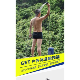 （新北現貨 秒發）12L熱銷爆款戶外登山洗澡袋子可擕式野營戶外沐浴袋淋浴戶外淋浴器 可加熱式行動淋浴