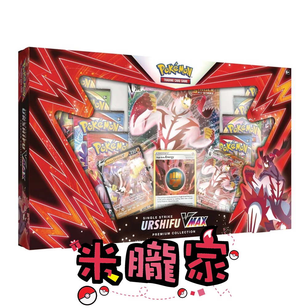 【米朧家】現貨 ❤️ 美版 一擊武道熊師 大卡禮盒 Single Strike Vmax Premium Box