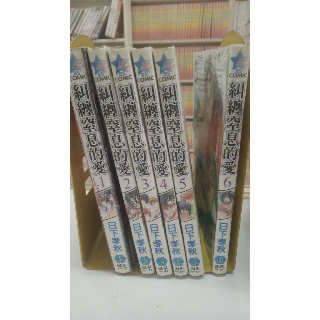 日下孝秋 優惠推薦 23年1月 蝦皮購物台灣