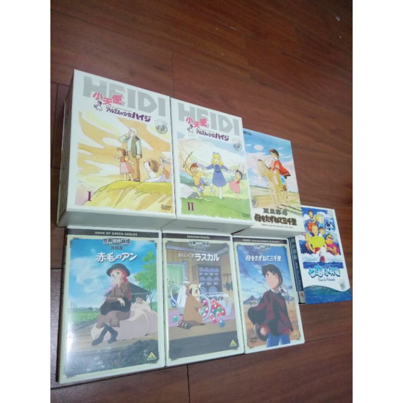 世界名作劇場齊威懷舊卡通動畫dvd 清秀佳人萬里尋母小浣熊七海小英雄宮崎駿 蝦皮購物