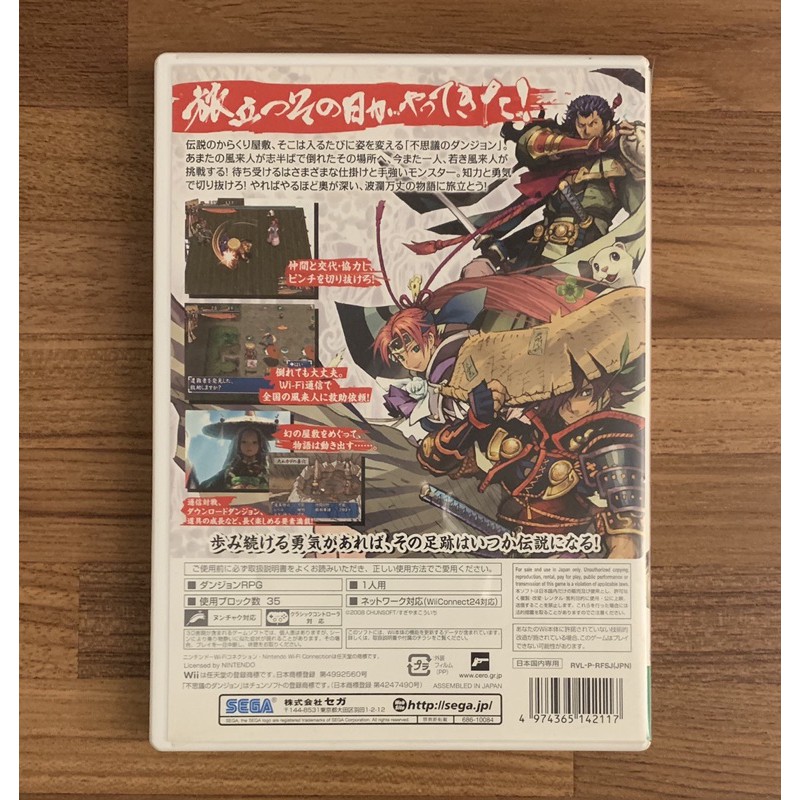 含極新 Wii 風塵英雄3 不可思議的迷宮正版遊戲片原版光碟日文版日版適用二手片中古片任天堂 蝦皮購物