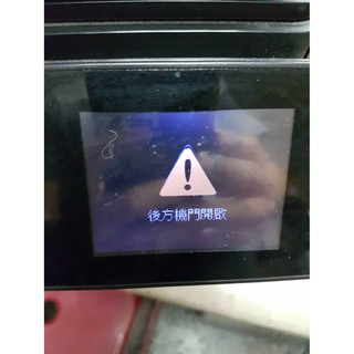 【DR. 995】免檢測費 HP laserjet pro MFP M177fw 後方機門開啟