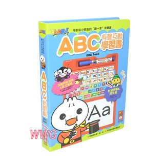 風車圖書 ABC有聲互動學習書(新版)FOOD超人，互動問答遊戲&英文童謠，在遊戲中快樂學習，娃娃購婦嬰用品專賣店