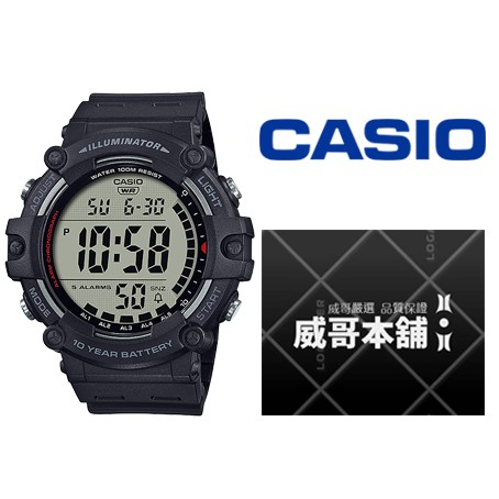 【威哥本舖】Casio台灣原廠公司貨 AE-1500WH-1A 十年電力大錶徑電子錶 AE-1500WH