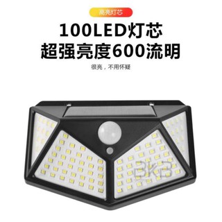 現貨出售 LED100燈太陽能感應燈