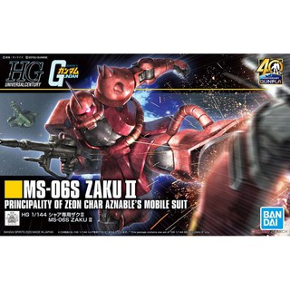 (大鳥叔叔模型)BANDAI 鋼彈1/144 HGUC#234 夏亞專用 薩克2 Char's MS-06S Zaku