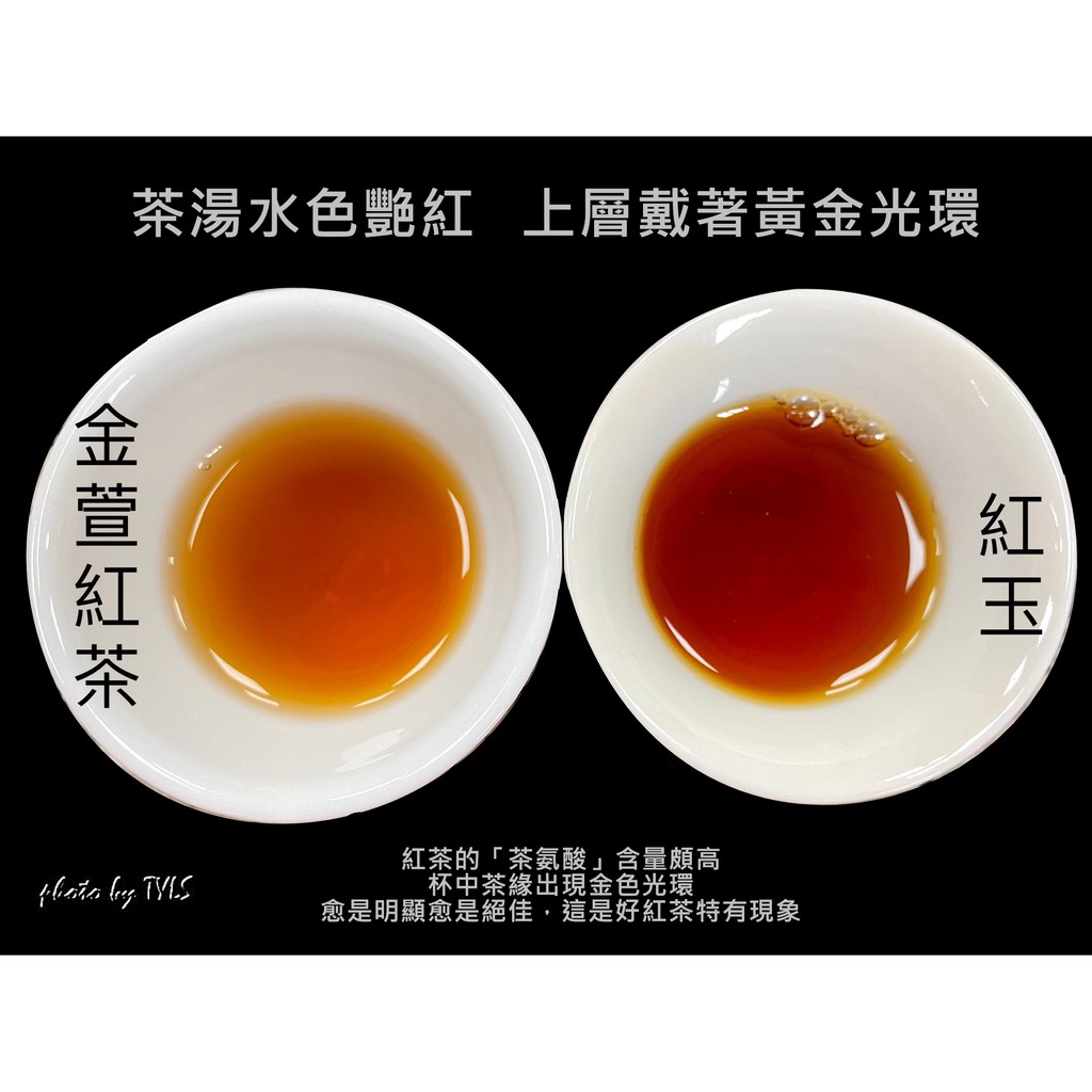 精選 三角立體充氮茶包 金萱紅茶 日月潭紅玉 凍頂烏龍茶 梨山茶一包10元 買5送1平均8元 包 多種口味 蝦皮購物