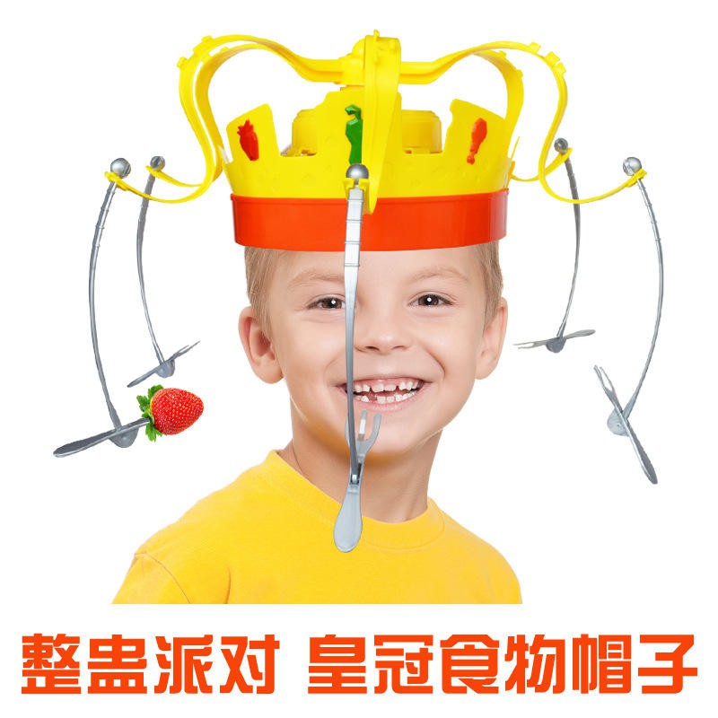 Mr W 皇冠食物帽子旋轉皇冠帽食物大挑戰咬咬點心王冠派對遊戲桌遊整人玩具 蝦皮購物
