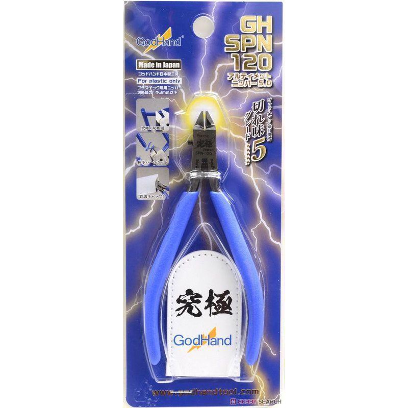 神通模型 神之手 GodHand SPN-120 究極 超薄刃斜口鉗 5.0