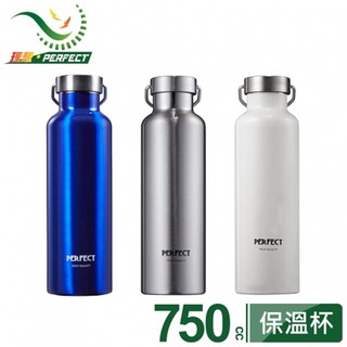 理想牌 IKH-71275 經典真空保溫杯 750ml