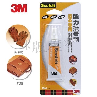 3M 6025 皮革專用強力接著劑30ml