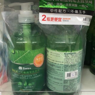 小獅王奶瓶蔬果洗潔液800ml組合包(一組2入) S2242