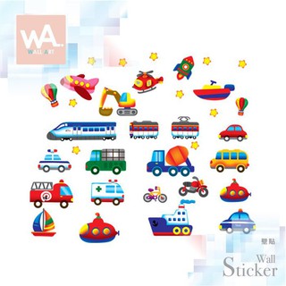 Wall Art 無痕壁貼 交通工具 汽車 臺中現貨 防水貼紙 室內設計 佈置 創意 DIY 兒童房 裝飾 7212