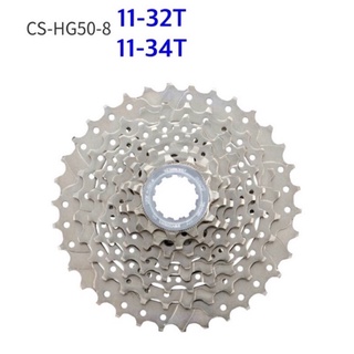 胖虎單車 Shimano R2000 CS-HG50-8 8 speed Cassette 11-32T 11-34T