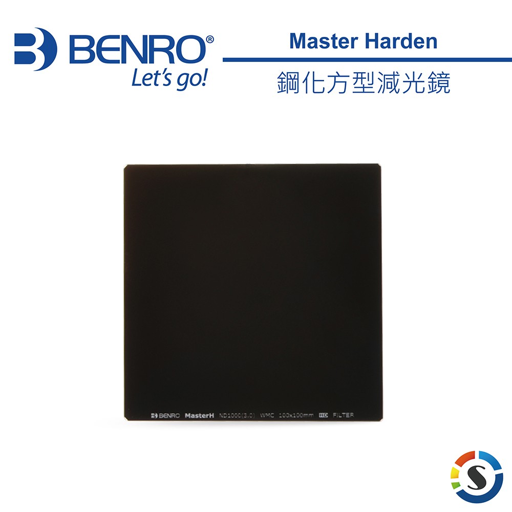 【BENRO百諾】鋼化方型減光鏡 MASTER Harden ND 16/64/1000 100x100mm