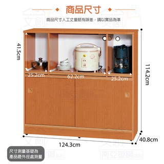 專營塑鋼 Tai-11968 泰亞 環保4.1尺南亞塑鋼推門層架中餐櫃/收納櫃