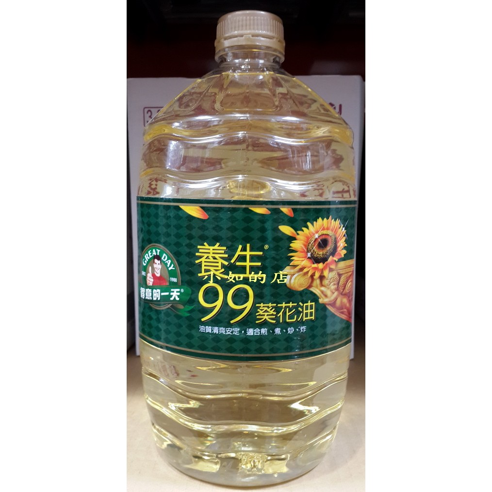 小如的店 Costco好市多代購 得意的一天養生99葵花油 每瓶5公升 蝦皮購物
