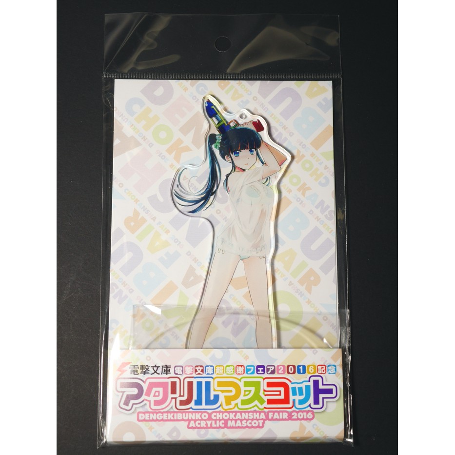 [加冰]() 魔法科高校的劣等生 日本電擊屋 電擊文庫 2016年 秋之祭典限定 壓克力人型立牌 吊飾 司波深雪