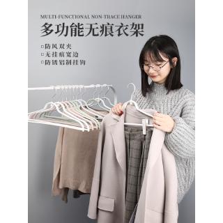衣架家用加粗塑膠無痕衣架子掛衣架帶夾子防肩角內衣襪子晾曬衣架 帶夾防風 加寬線徑 韌性耐用「寶貝嚴選」