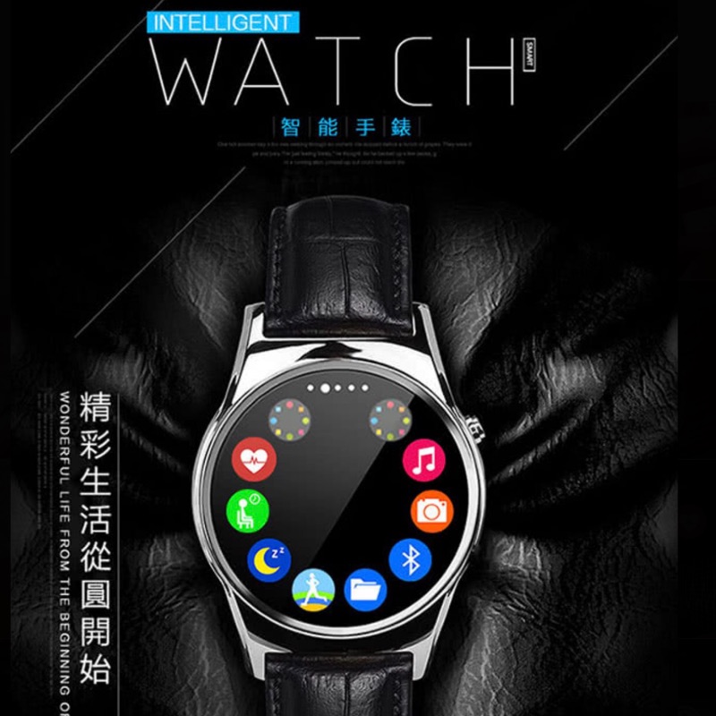 【長江】UTA S3圓款心率智能通話手錶(全屏觸控) 智慧型手錶 多功能手錶
