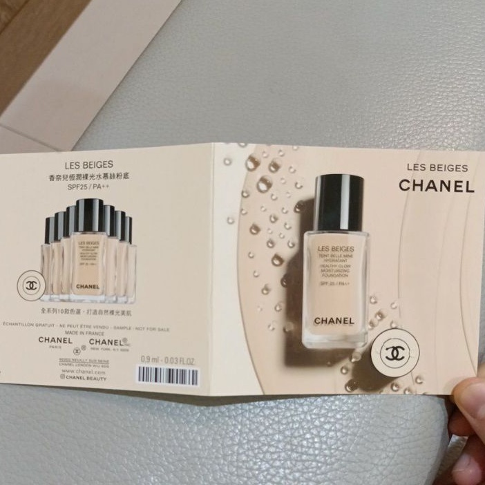 CHANEL 香奈兒 恆潤裸光水慕絲粉底SPF25/++試用包