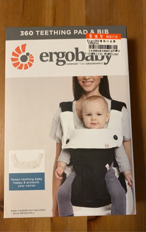 ergobaby omni 360 herringbone