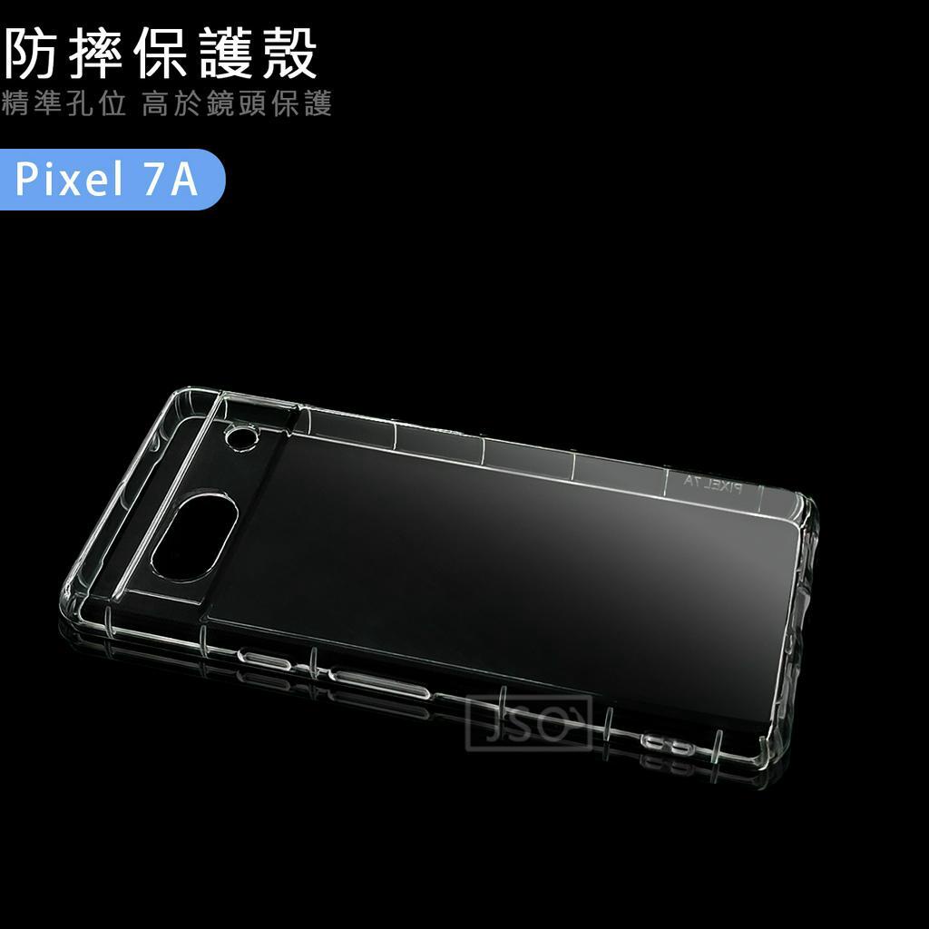 空壓殼 Google Pixel 8 8 Pro 7A 7 Pro 6a 6 Pro 5 手機殼 防摔保護殼