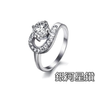 《316小舖》【C156】(優質鈦鋼戒指-銀河星鑽-單件價 /八心八箭戒指/八心八箭水鑽戒指/水鑽鋼戒)
