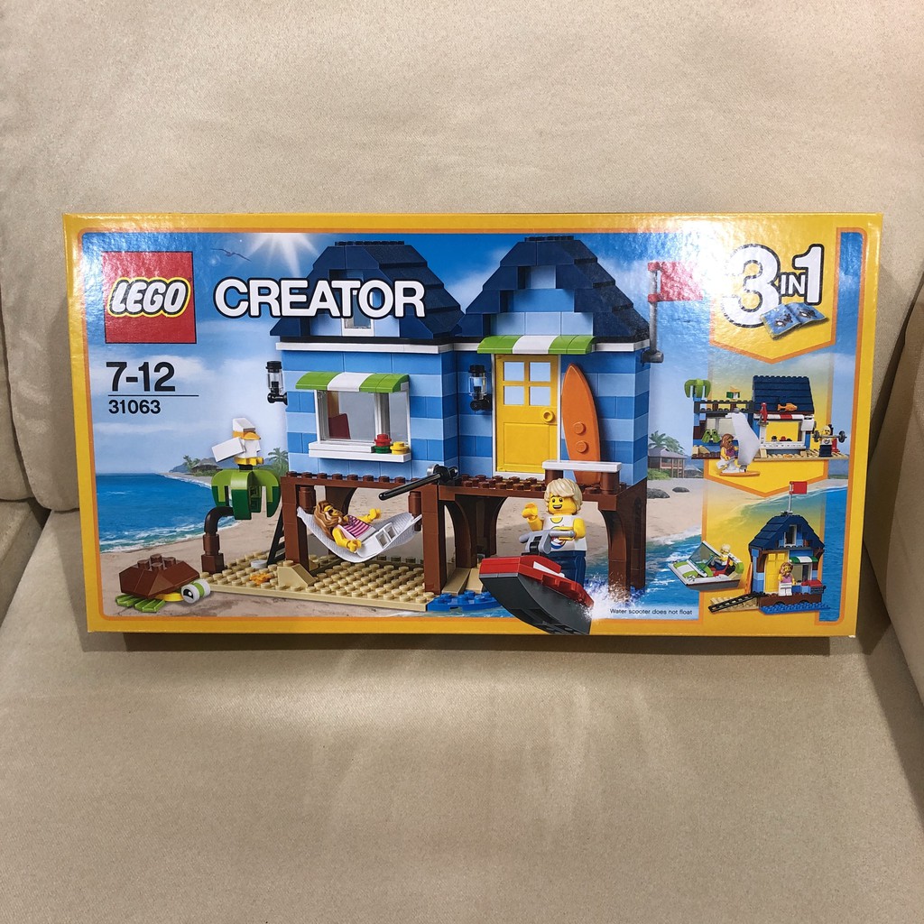 樂高 LEGO 31063 海濱度假