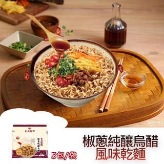 Ttl臺酒泡麵 優惠推薦 22年3月 蝦皮購物台灣