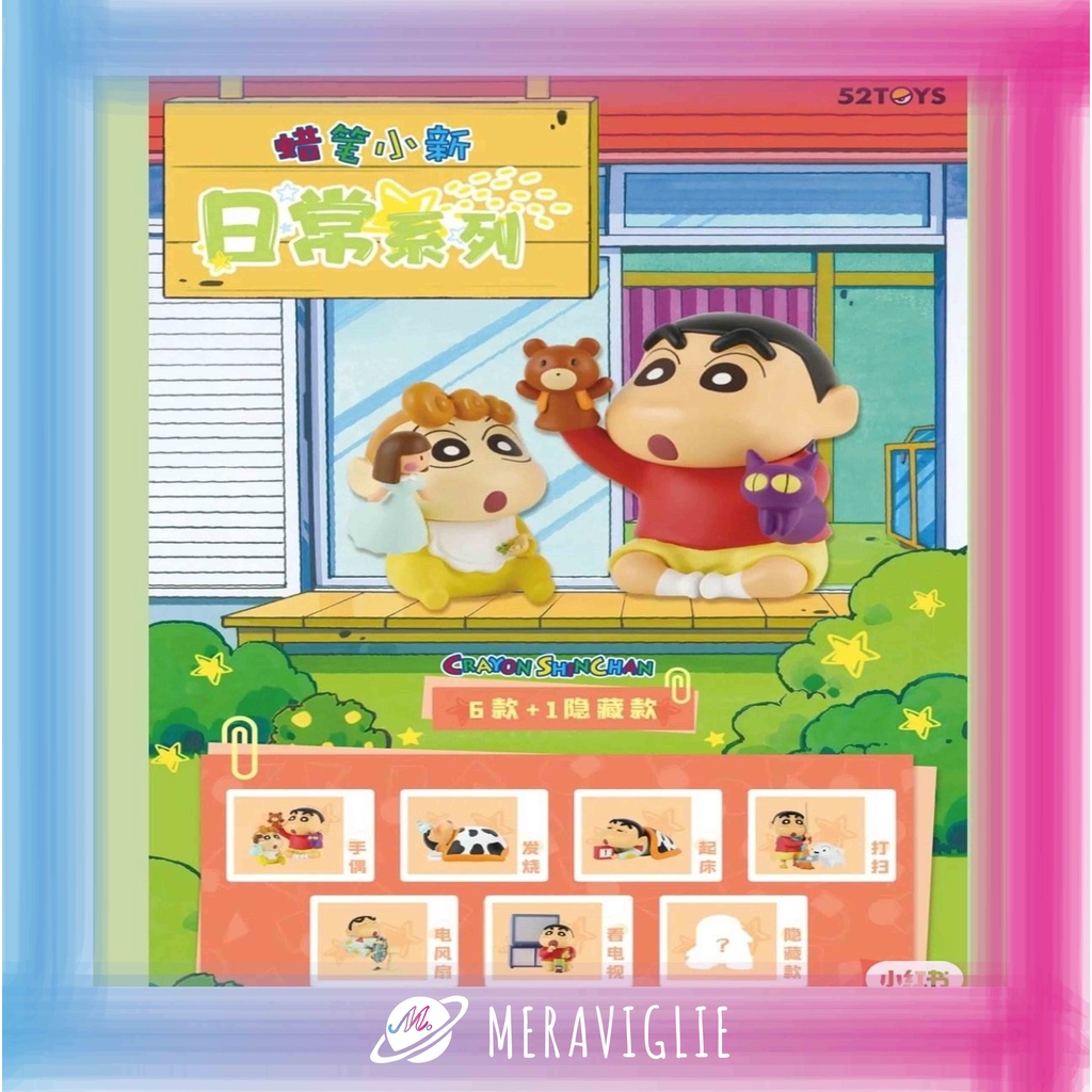 M M小舖 預購 7月發售 52toys 蠟筆小新日常系列盲盒盲盒盲抽 蝦皮購物