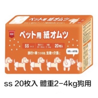 米可多寵物精品 臺灣現貨日本inuneru狗兒爽狗尿褲寵物尿布免洗式寵物包覆尿布生理褲紙尿褲 SS