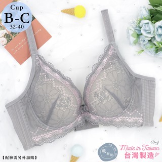 【百麗兒】臺灣製 奇幻艾蜜莉 軟鋼圈 低脊心 輕機能 薄杯 蕾絲內衣(B.C罩杯)(蜜桃灰) 透氣罩杯 集中包覆 深V