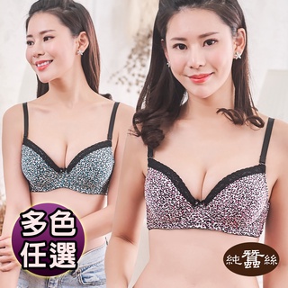 【岱妮蠶絲】蕾絲豹紋肩帶可拆式蠶絲女內衣-CWB2ZF38(多色任選)