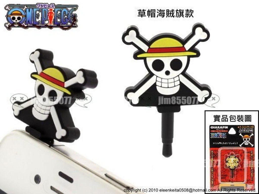 叉叉日貨one Piece海賊王草帽 喬巴海賊旗耳機孔防塵塞2選1日本正版 Ip 五折 蝦皮商城 Line購物