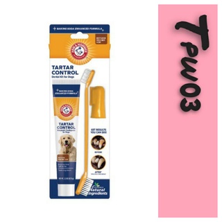 ARM & HAMMER 犬用3合1潔牙套組 (除垢) 天然的醫用級烘焙蘇打商品