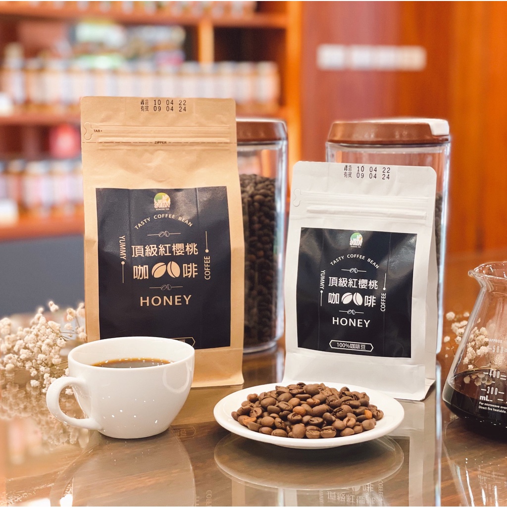 【世宇咖啡腰果】🎉買到賺到大出清🎉Honey | 越南火山紅櫻桃咖啡豆 | 羅布斯塔 | 蜜處理 中淺焙 | 精品咖啡