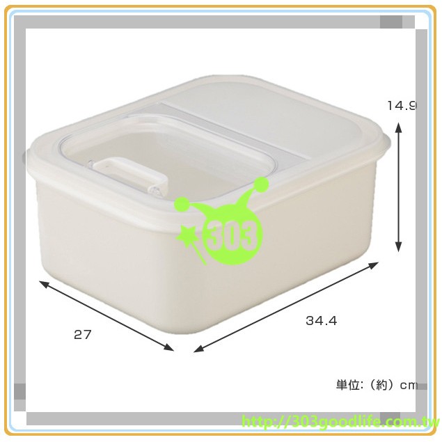 日本製 米箱6kg 附殘米盒量米杯 米桶 儲物箱