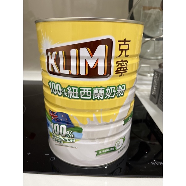 克寧紐西蘭奶粉 2.5公斤 現貨只有一罐