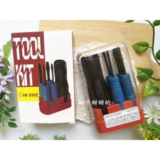 股東會紀念品-五合一 5 IN ONE 多功能螺絲起子 工具組 一字頭 十字頭 工具【柚子甜甜的~】