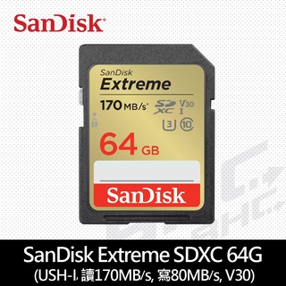 SanDisk Extreme SDXC 64GB UHS-I 170MB/s C10 U3 4K 記憶卡