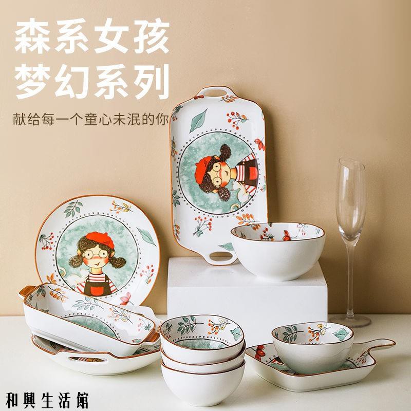 北歐碗盤碟陶瓷餐具可愛童話森林焗飯盤套裝家用日式盤碗兒童餐具北歐祖母綠碗筷餐具金邊色陶瓷餐具墨綠陶瓷套裝