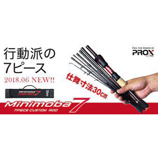 百有釣具 日本品牌prox Minimoba Seven 7 並繼路亞竿 7節旅行竿 Mm7607mls 攜帶便利 蝦皮購物