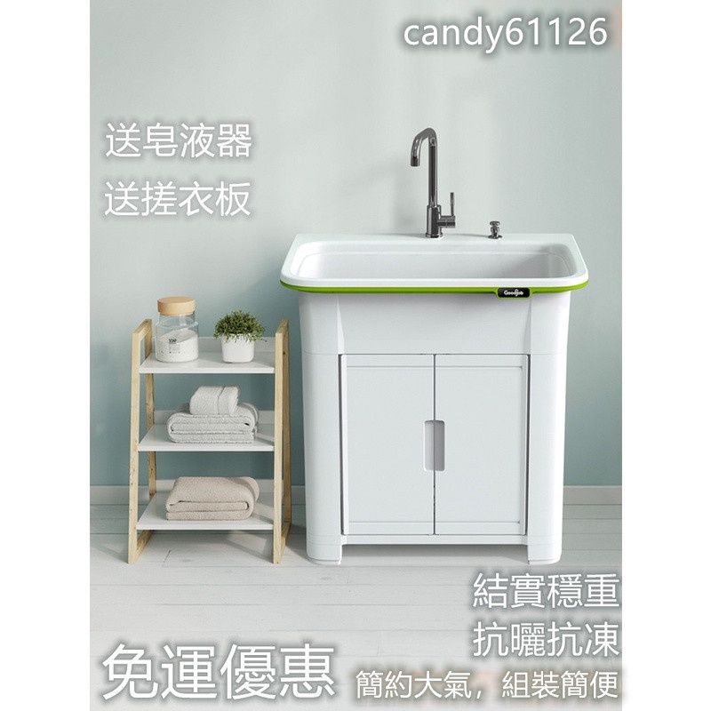 高仿錶新品 現貨大理石石頭洗衣池水槽台盆戶外庭院整石陽台花崗岩家用石材洗手台 I Position 優惠推薦 21年12月 蝦皮購物台灣