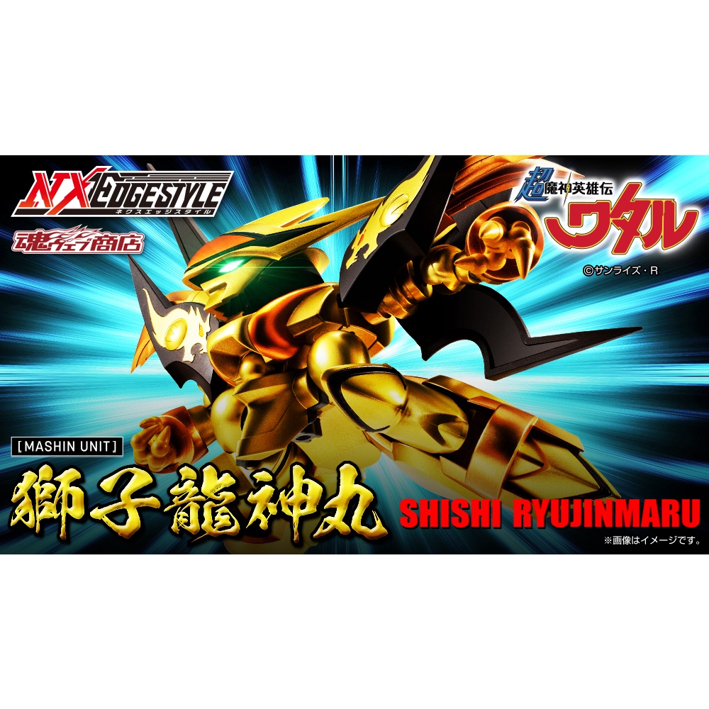 獅子龍神丸的價格推薦 22年7月 比價比個夠biggo