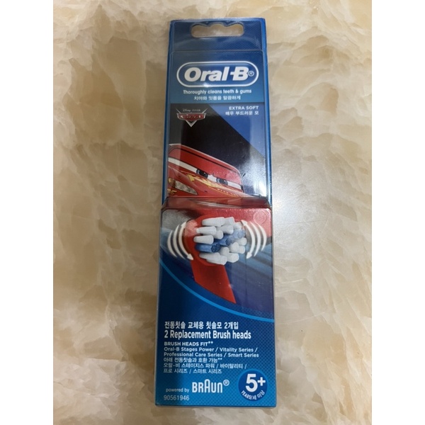 全新 百靈 Oral-B 兒童電動牙刷 替換刷頭  EB10 兒童迪士尼刷頭 Cars汽車
