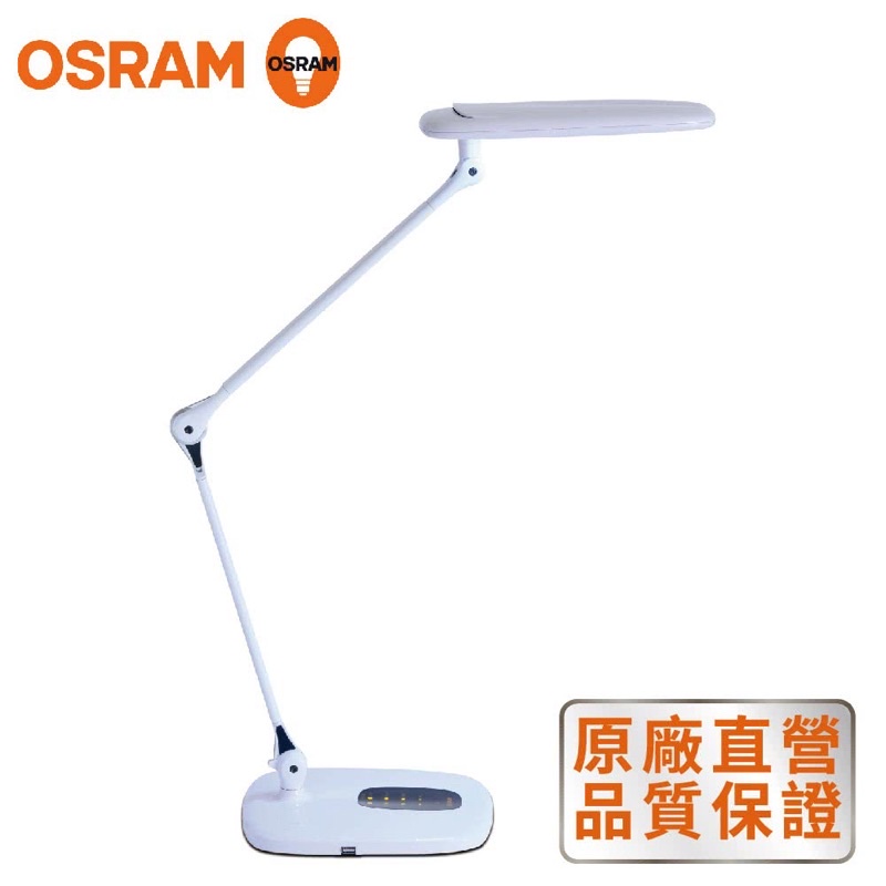 全新 Osram 歐司朗 LEDVANCE  晶漾 LED 檯燈