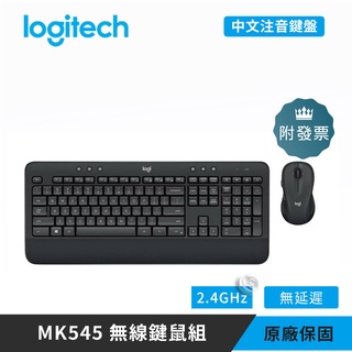 Logitech 羅技 MK545 無線滑鼠鍵盤組