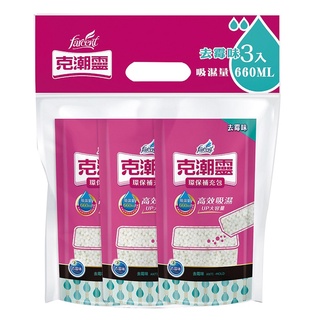 花仙子克潮靈 除濕桶補充包(去黴味) 350g x 3【家樂福】